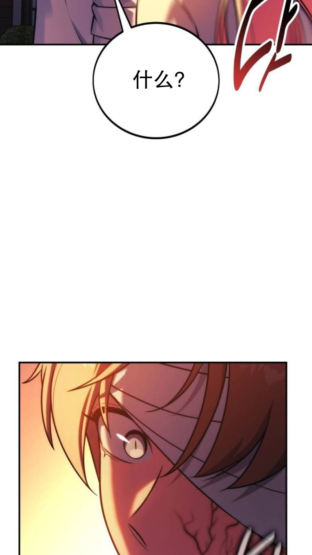 第107话 第66页