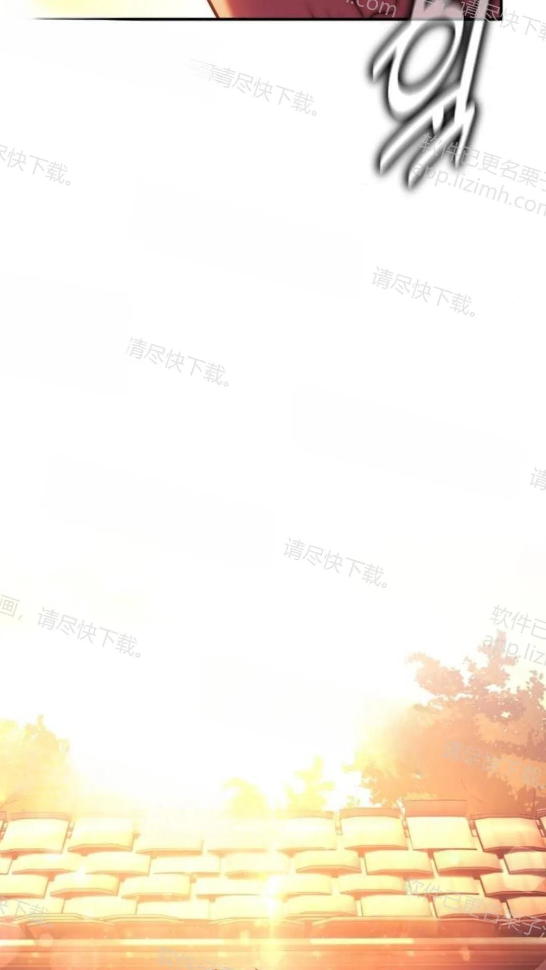 第107话 第67页