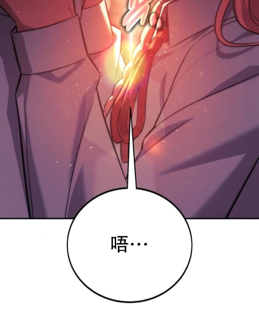 第107话 第70页