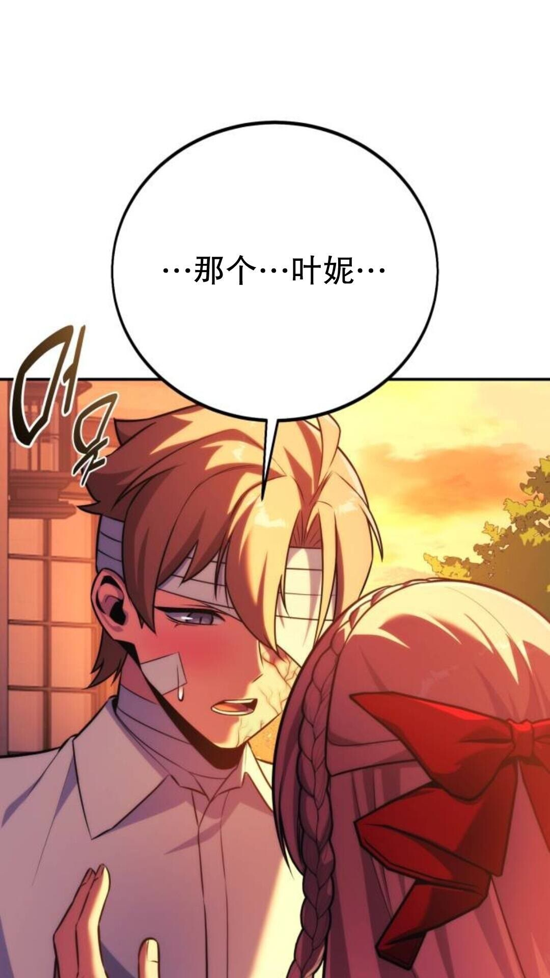 第107话 第75页