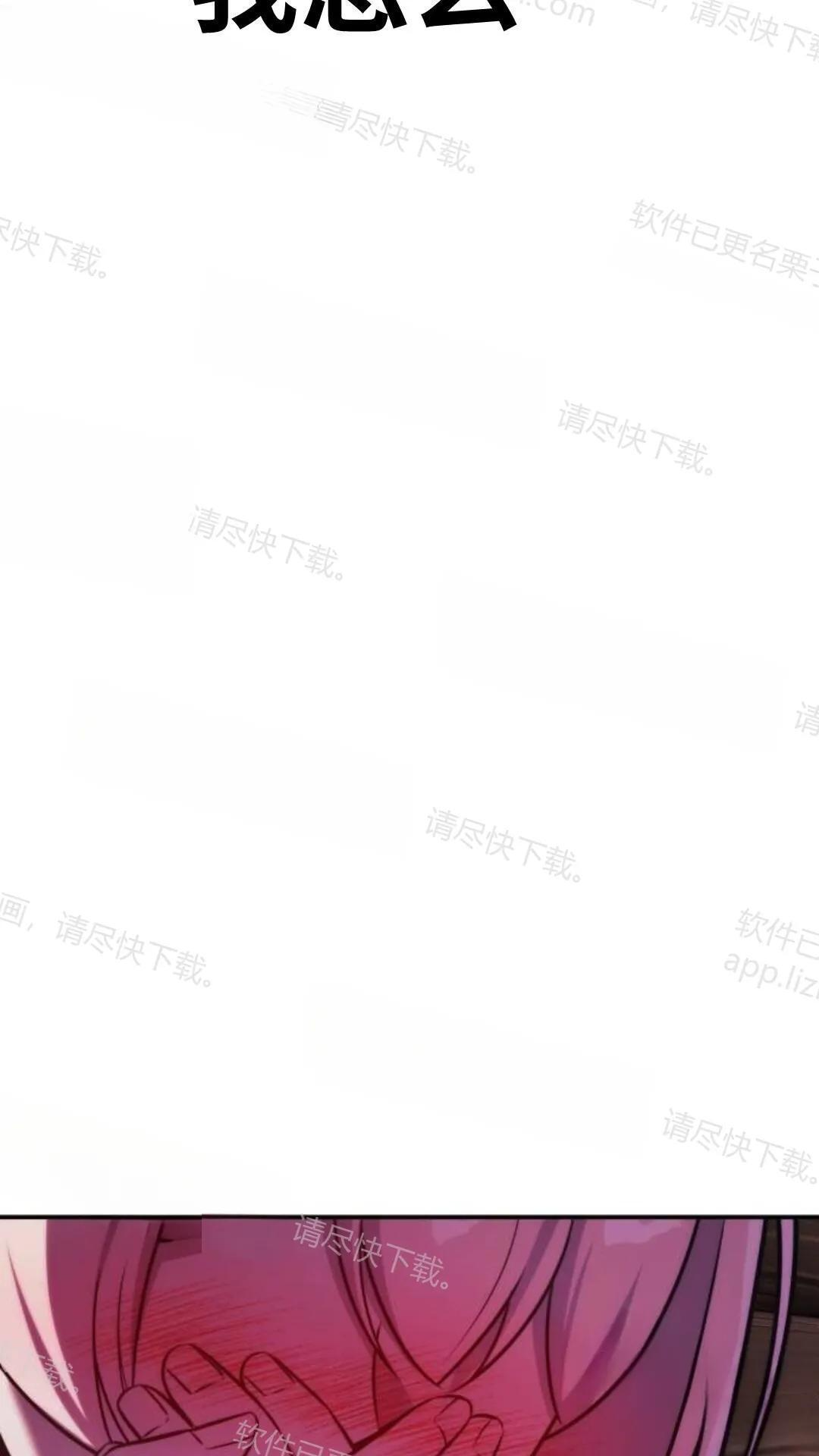 第107话 第81页