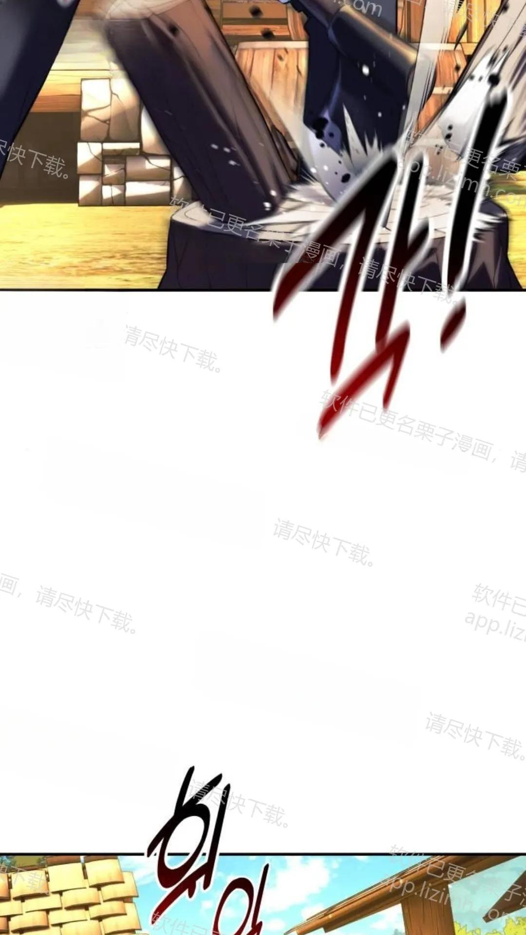 第107话 第89页