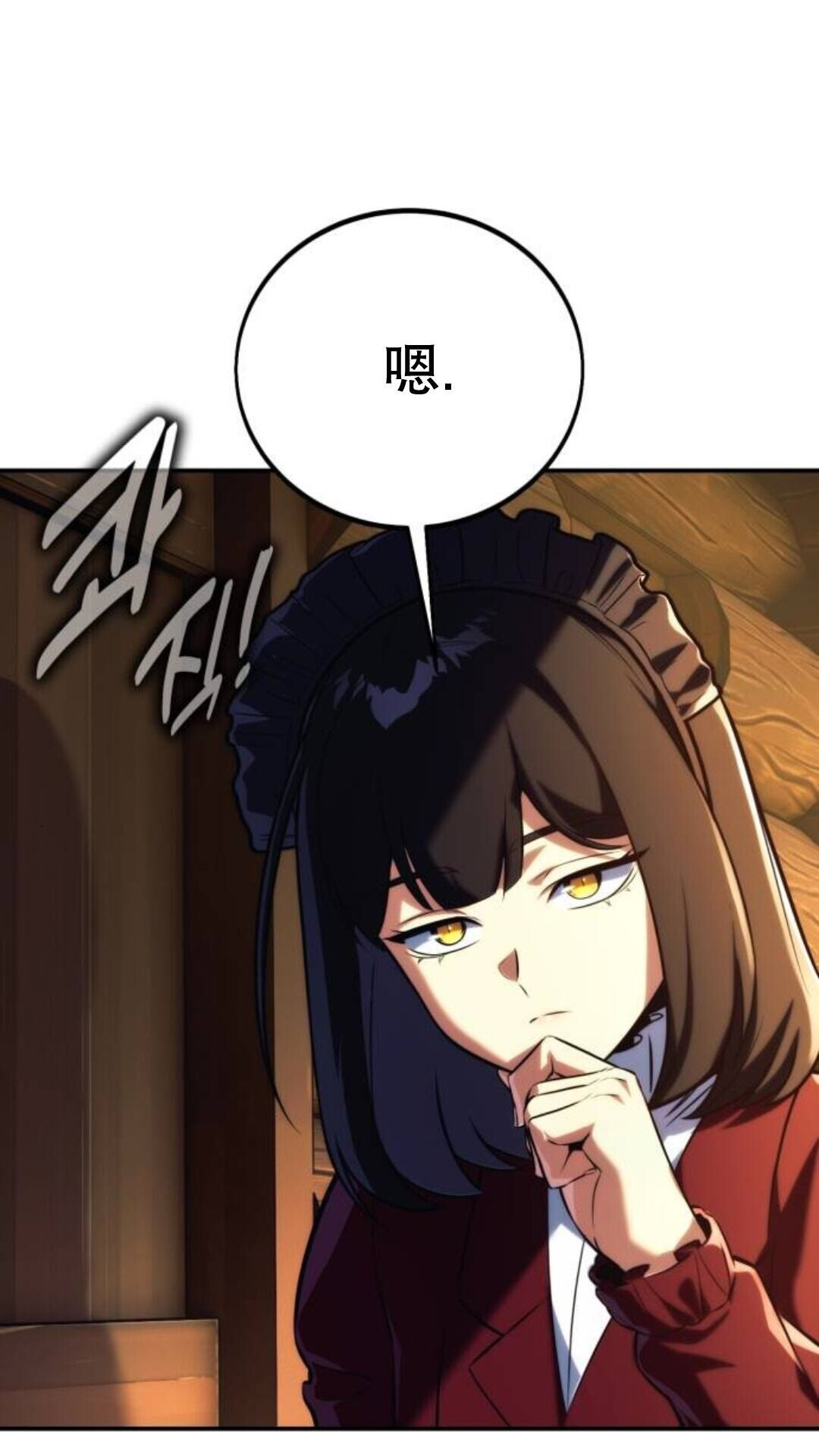 第107话 第91页