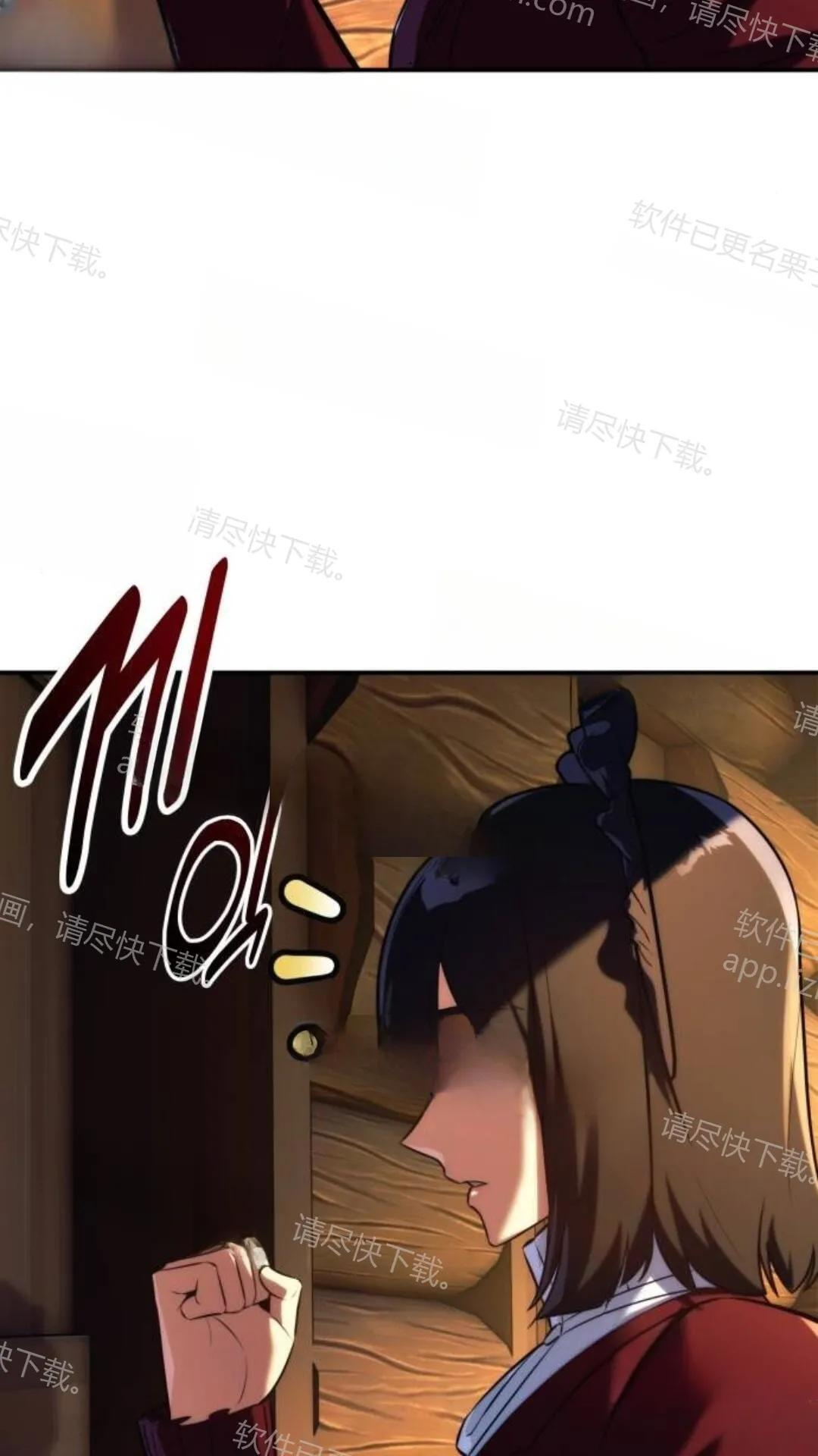 第107话 第93页