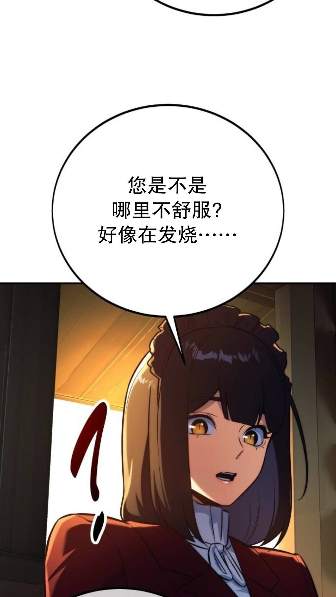 第107话 第99页