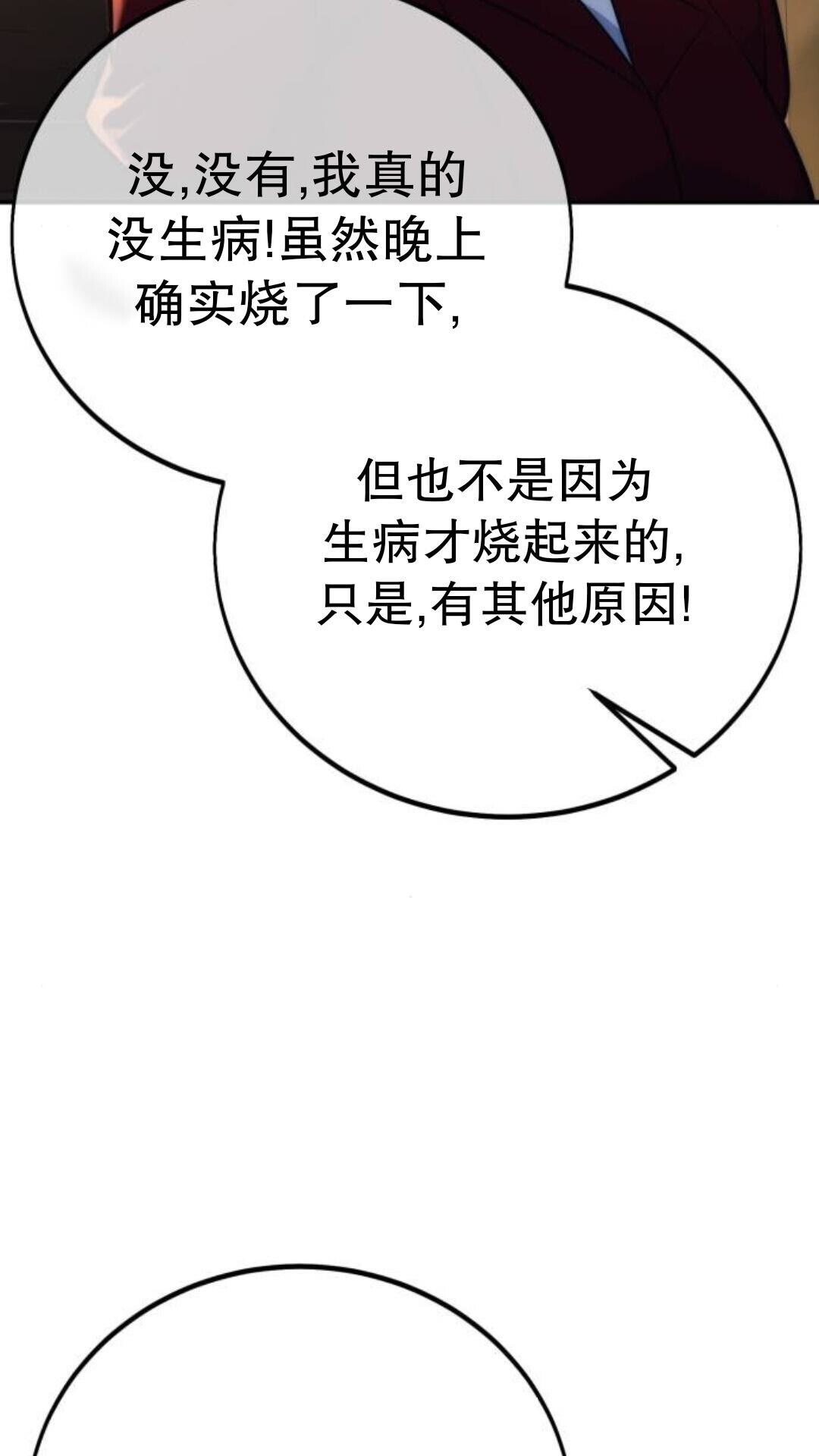第107话 第100页