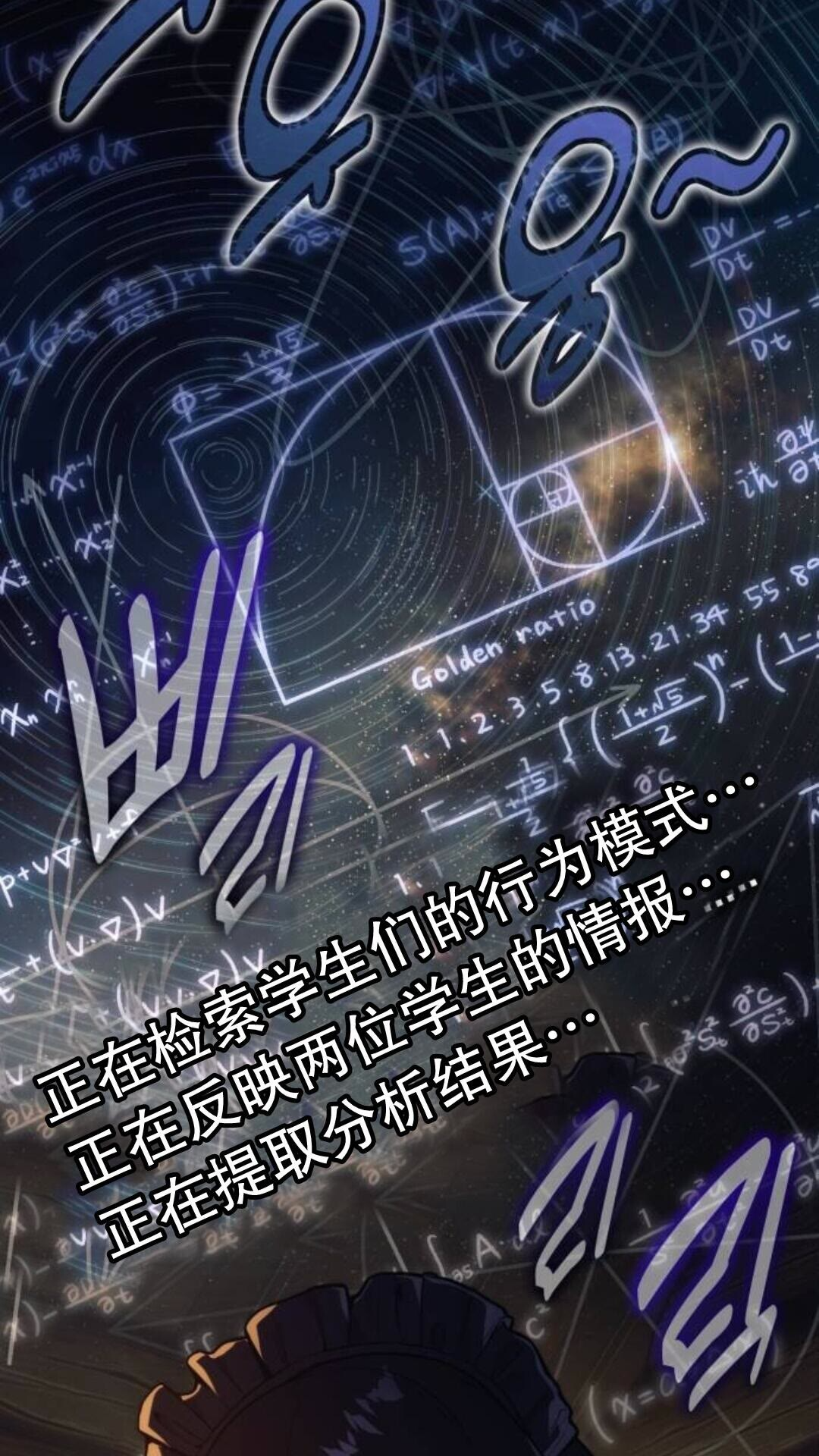 第107话 第104页