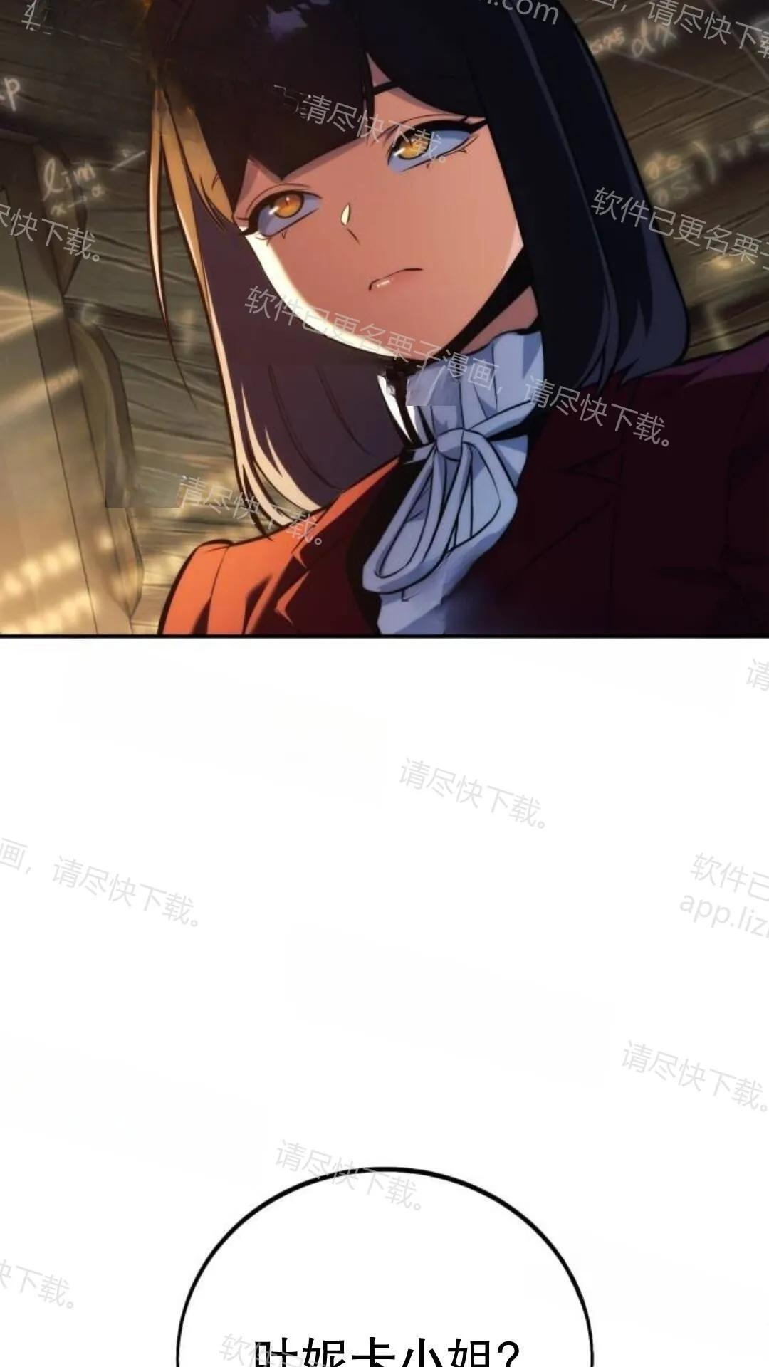 第107话 第105页