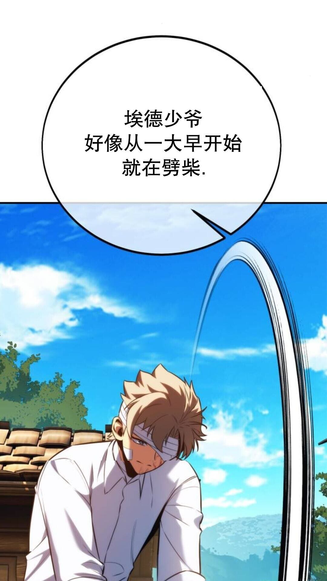 第107话 第107页