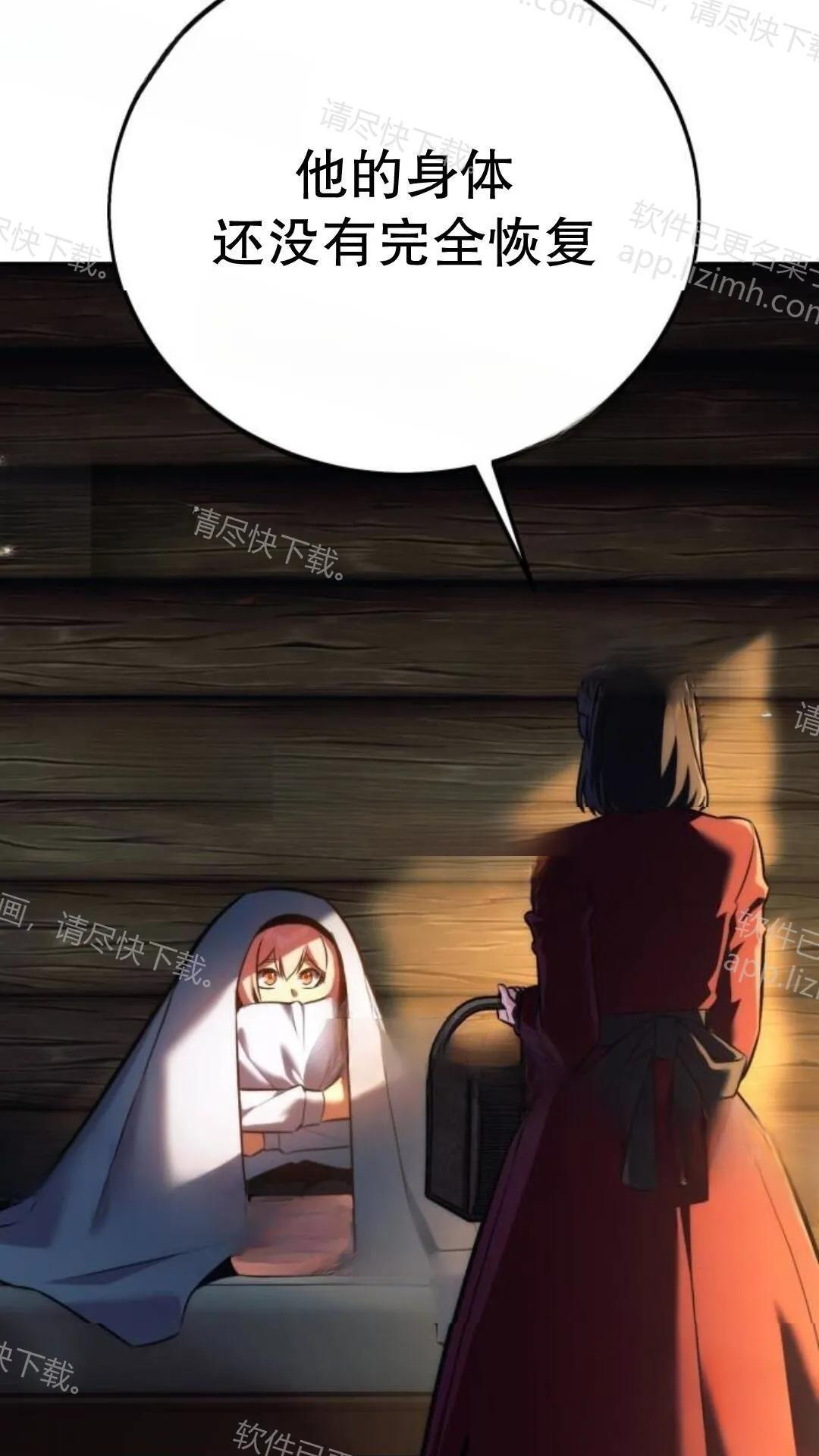 第107话 第109页