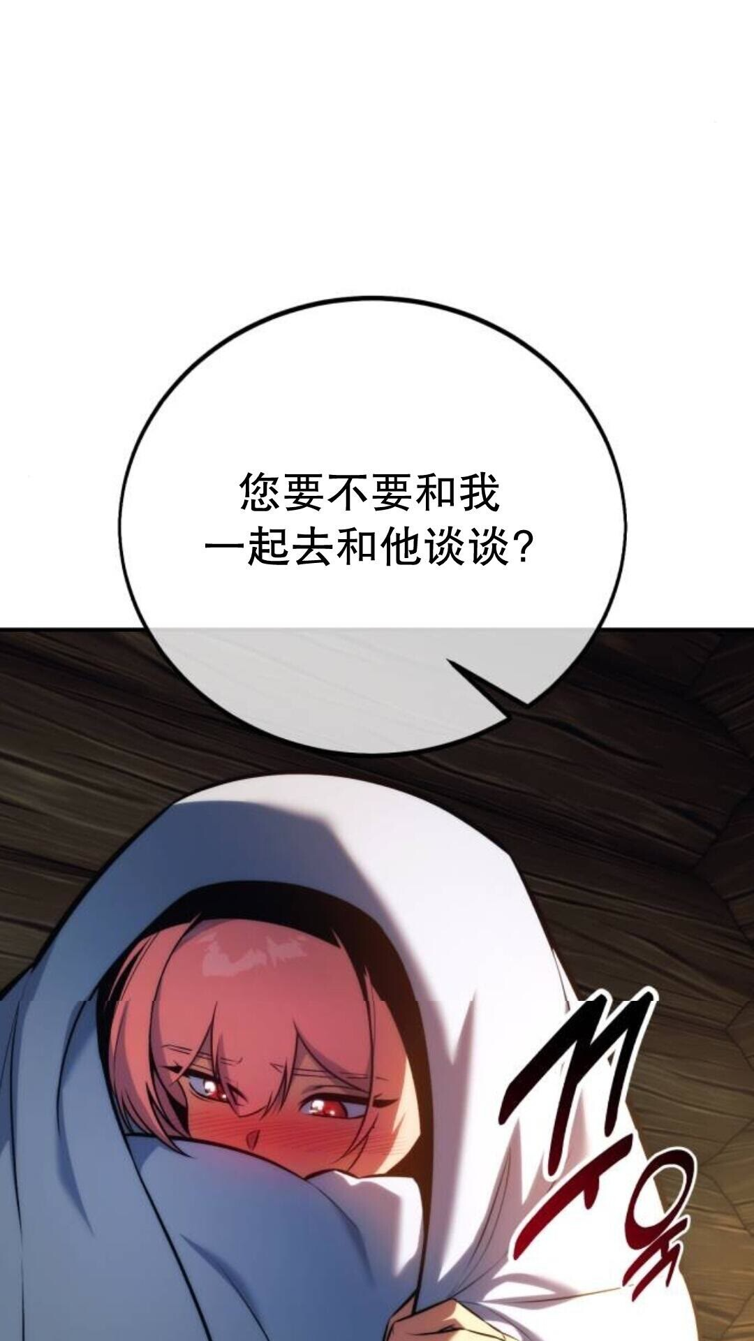 第107话 第112页