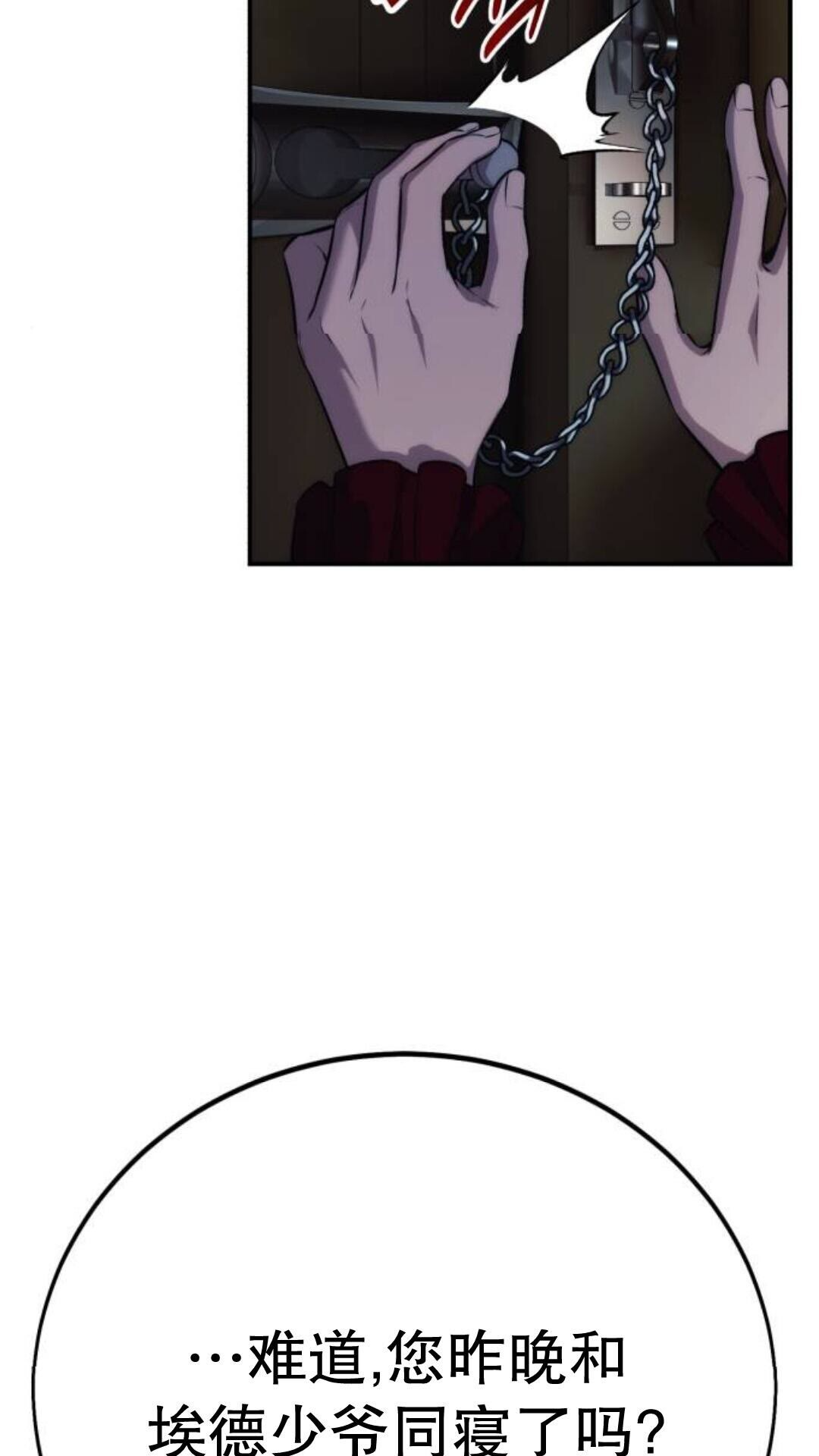 第107话 第115页