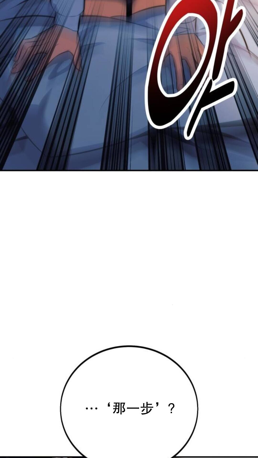 第107话 第121页