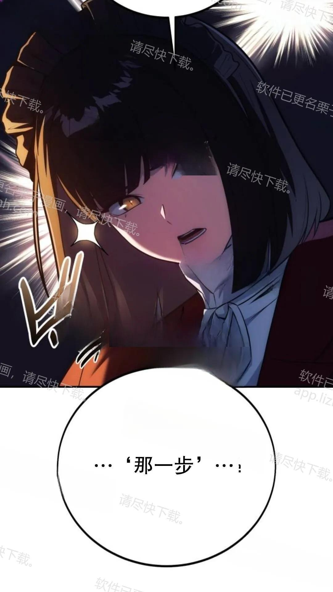 第107话 第122页