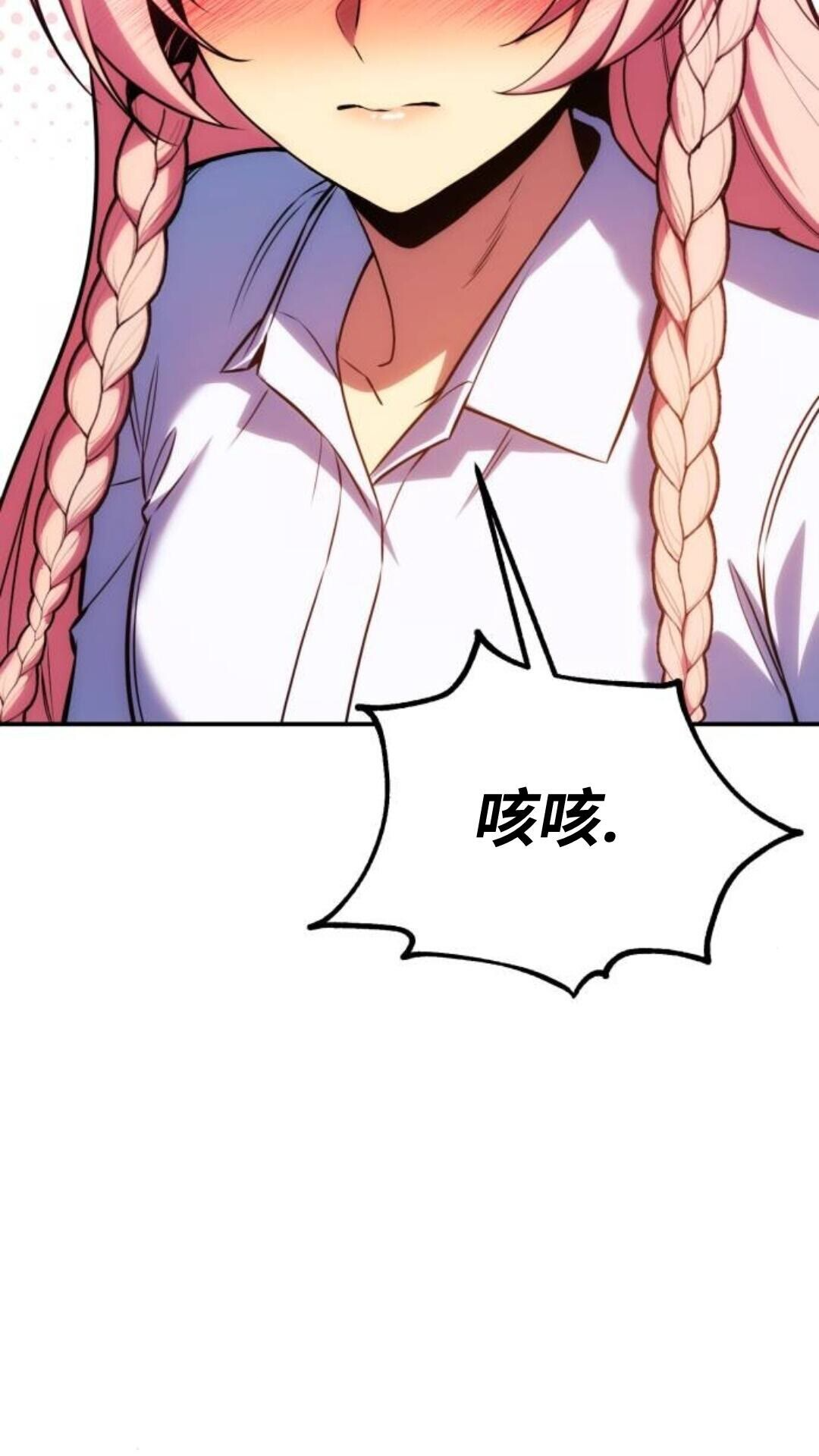 第107话 第124页