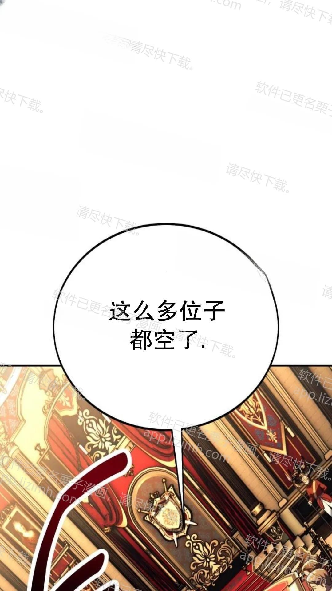 第107话 第127页