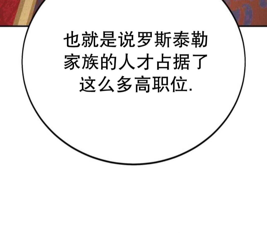 第107话 第129页