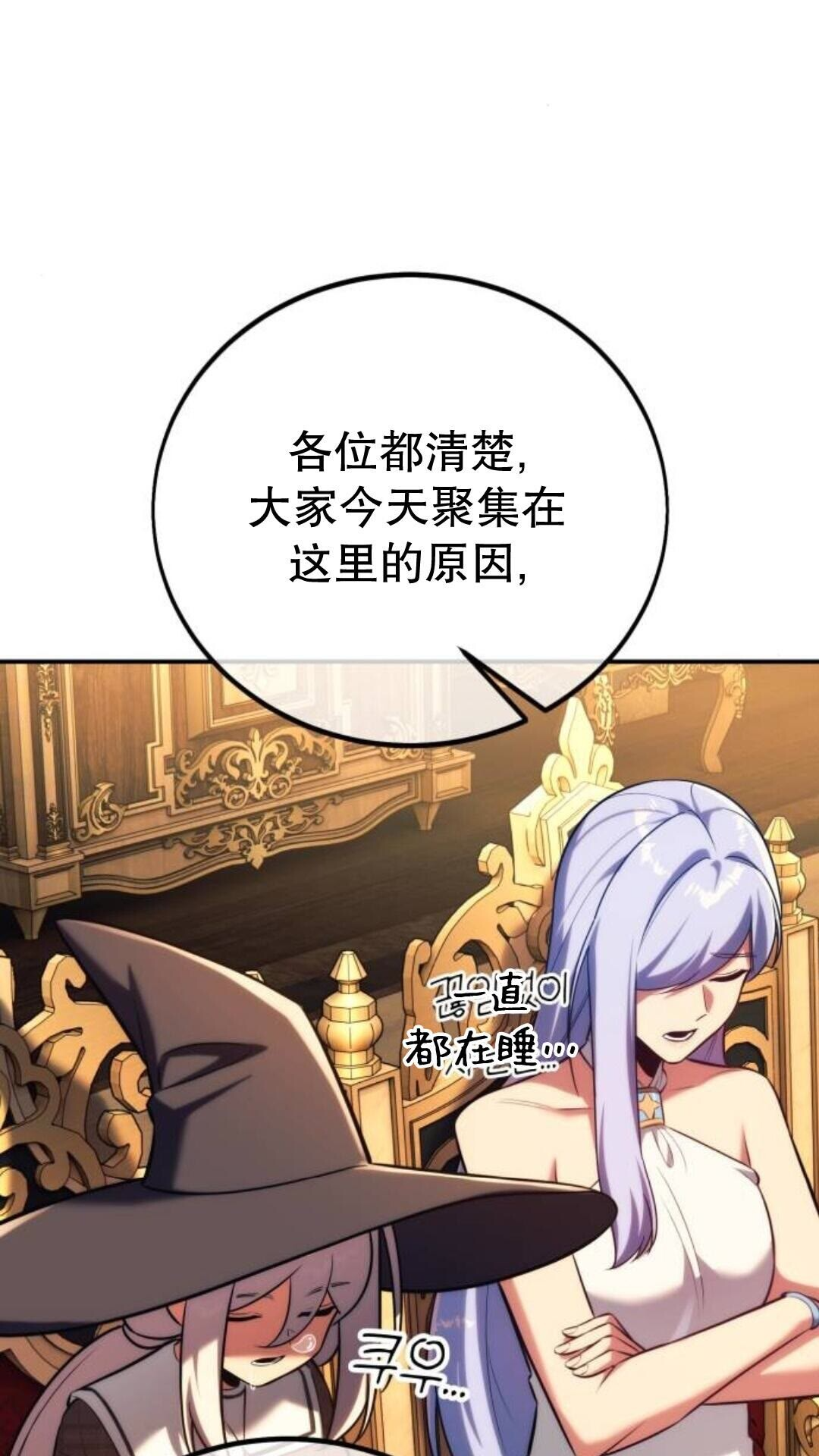 第107话 第130页
