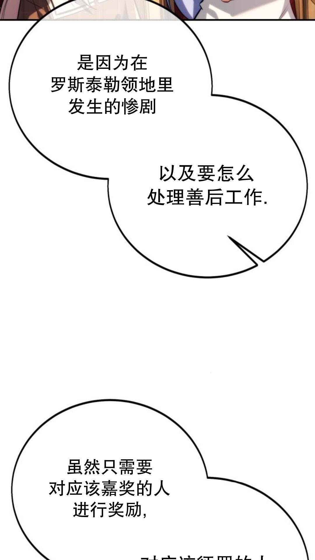 第107话 第131页