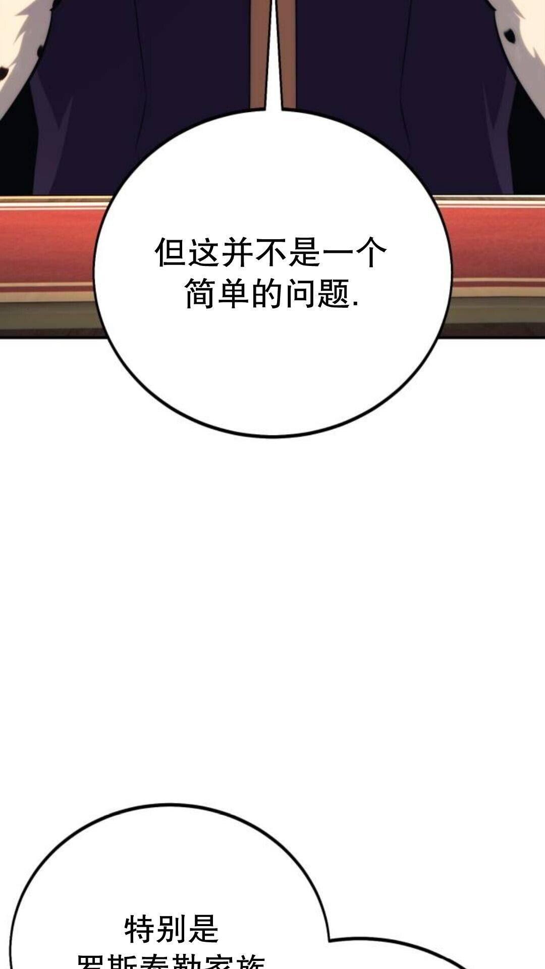第107话 第133页
