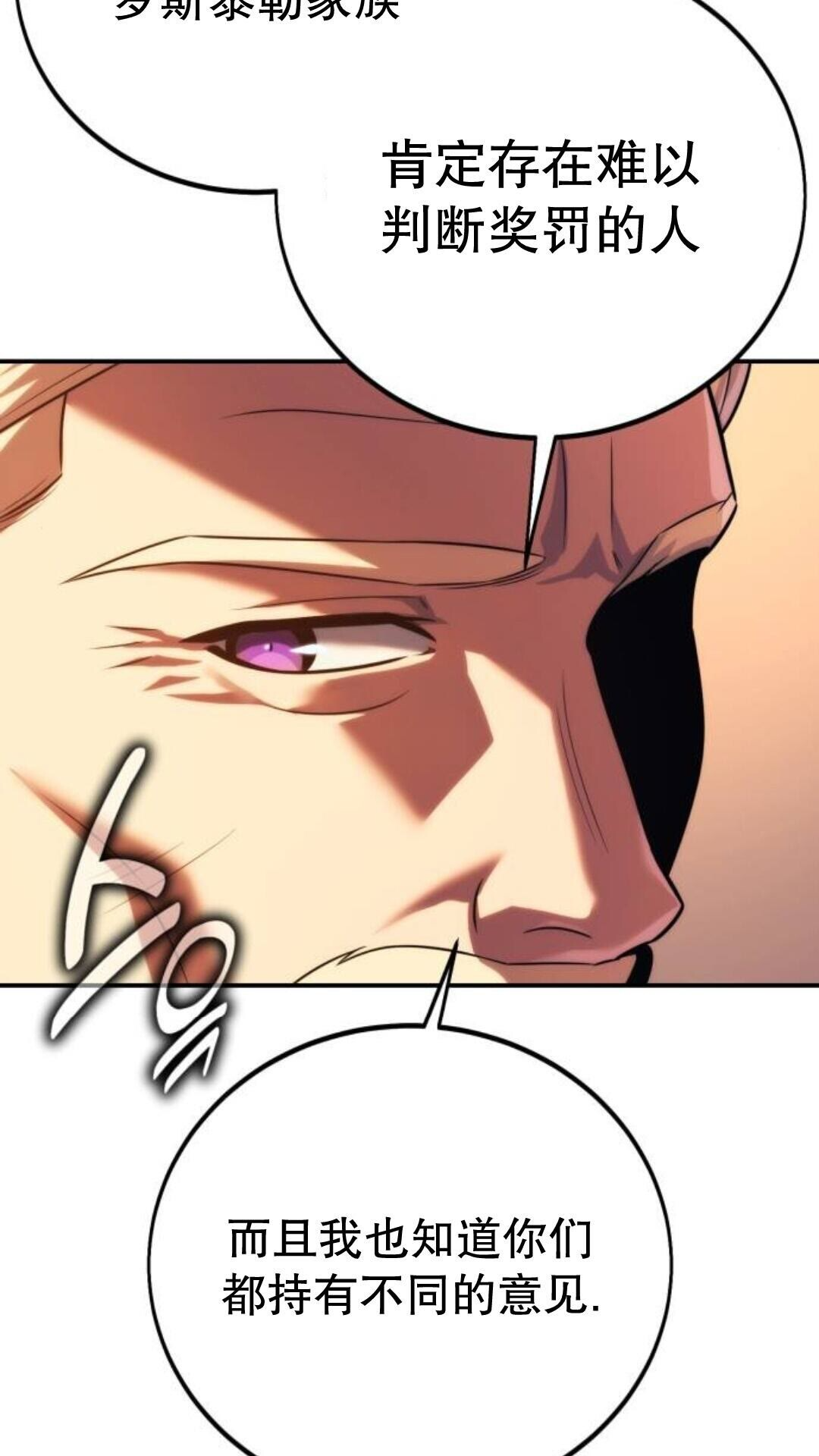 第107话 第134页