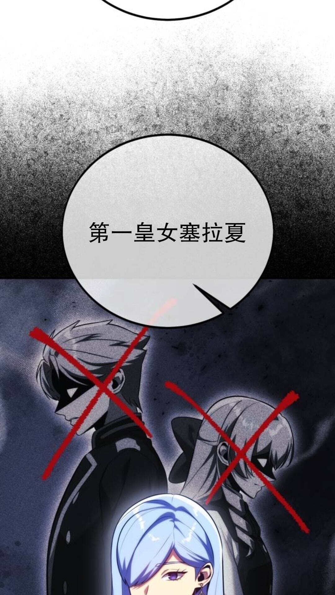 第107话 第135页