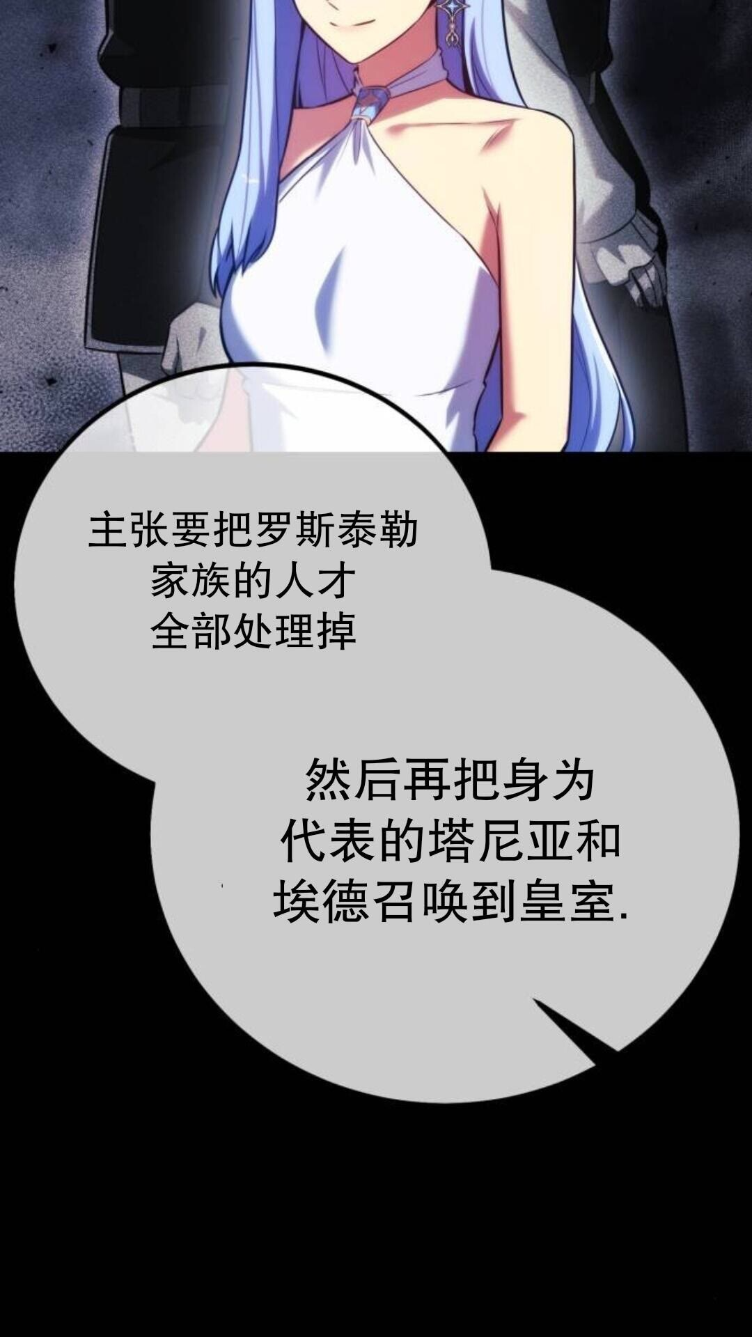 第107话 第136页