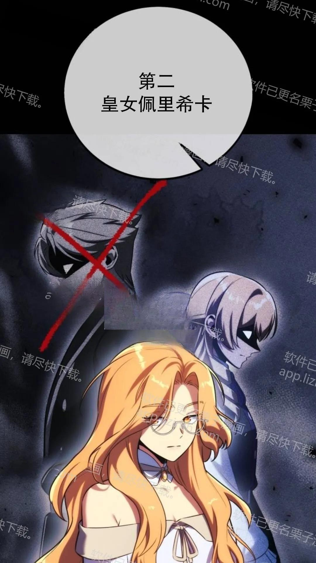 第107话 第137页