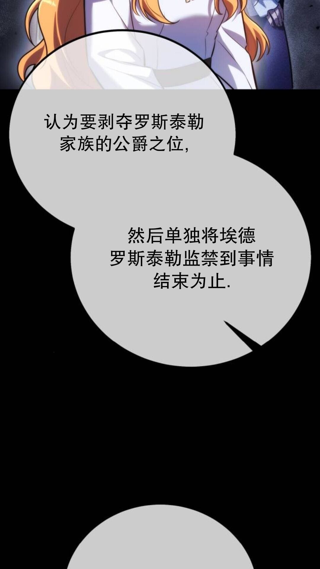 第107话 第138页