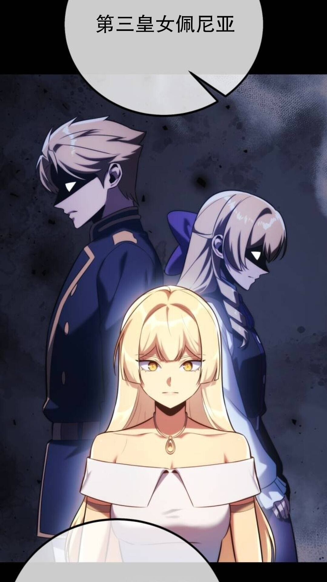 第107话 第139页