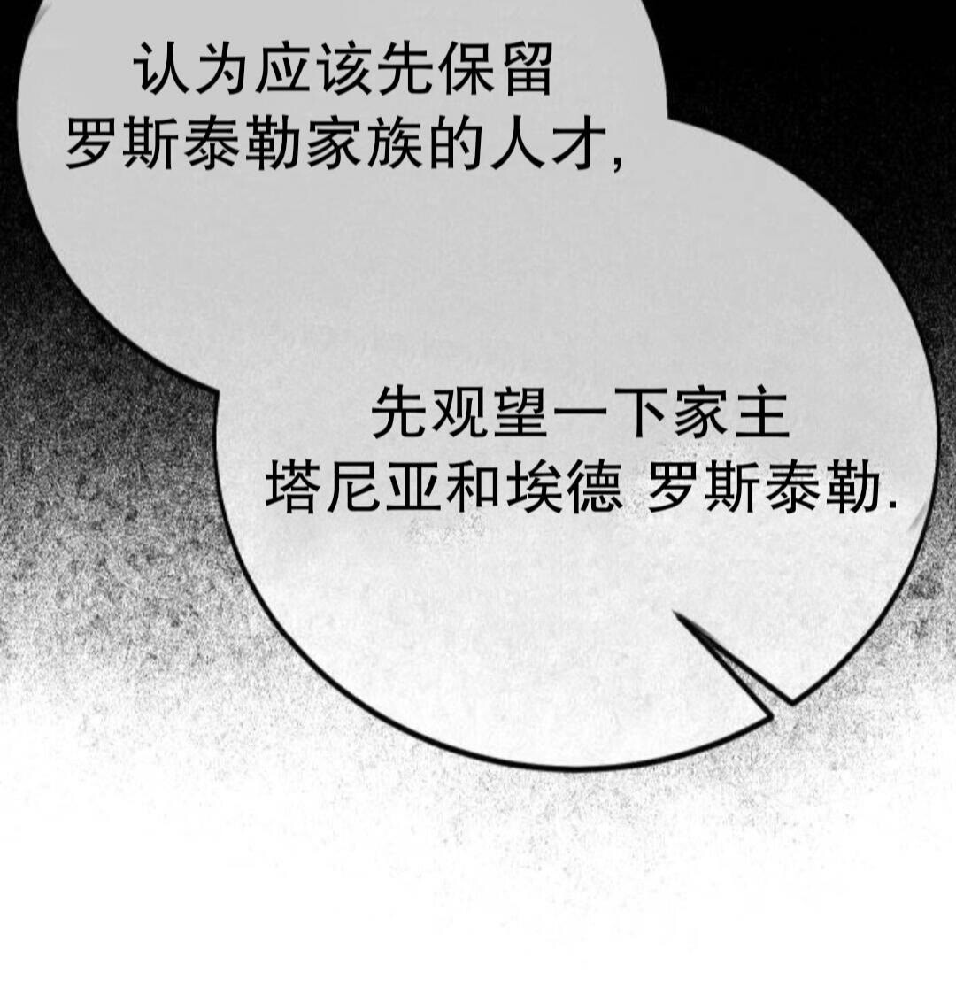 第107话 第140页