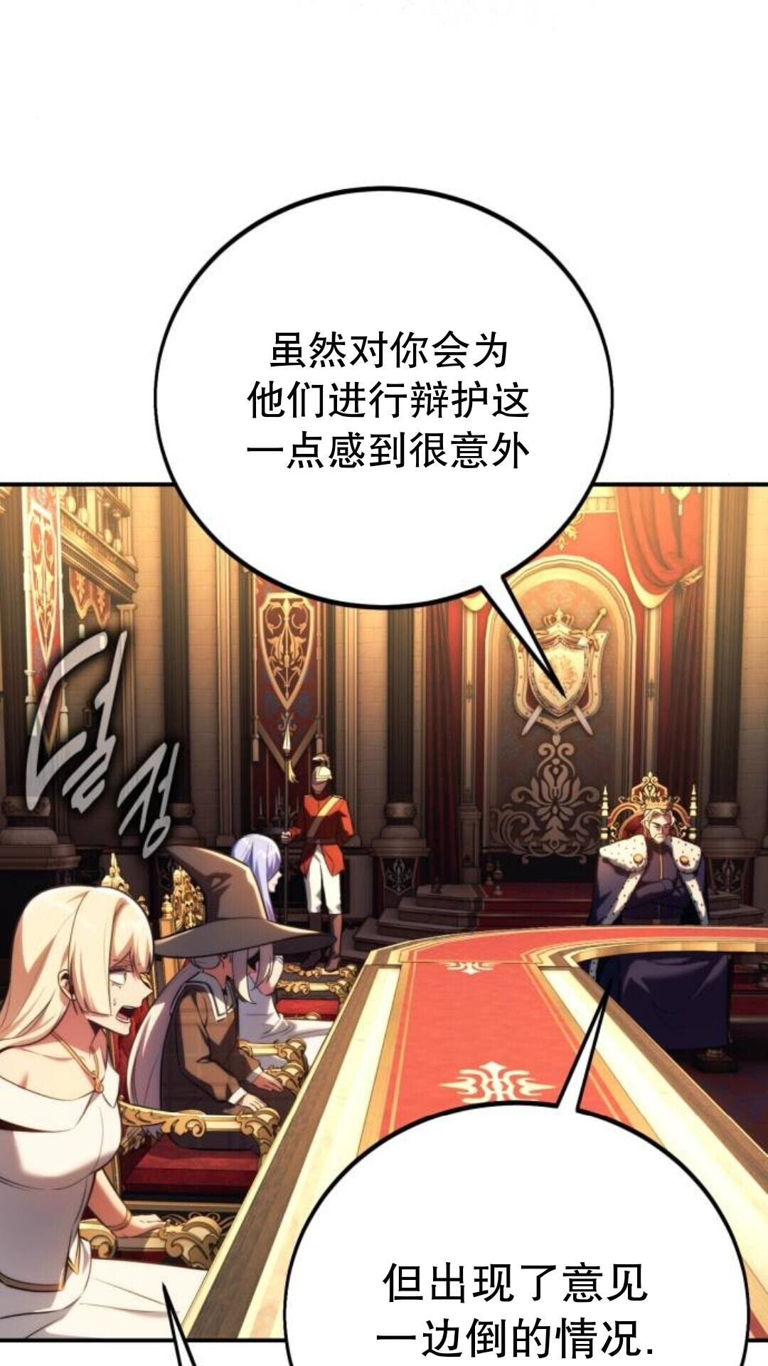 第107话 第141页