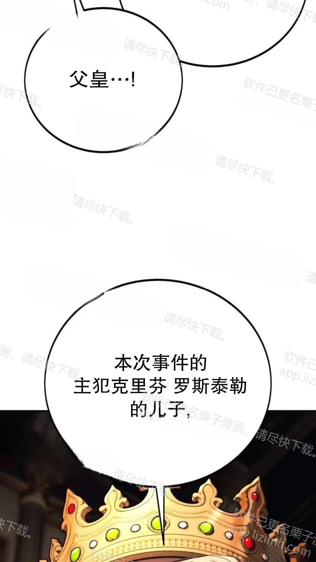 第107话 第142页