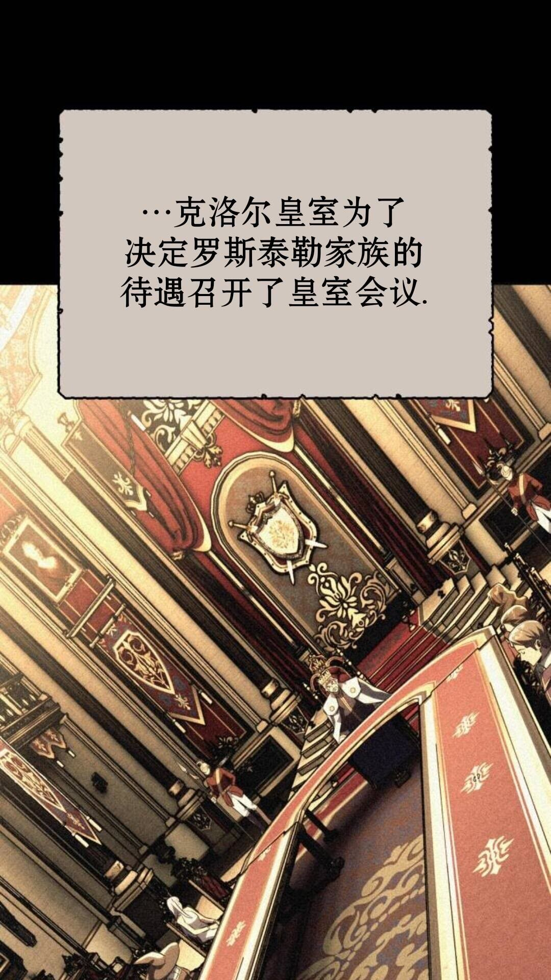 第108话 第1页