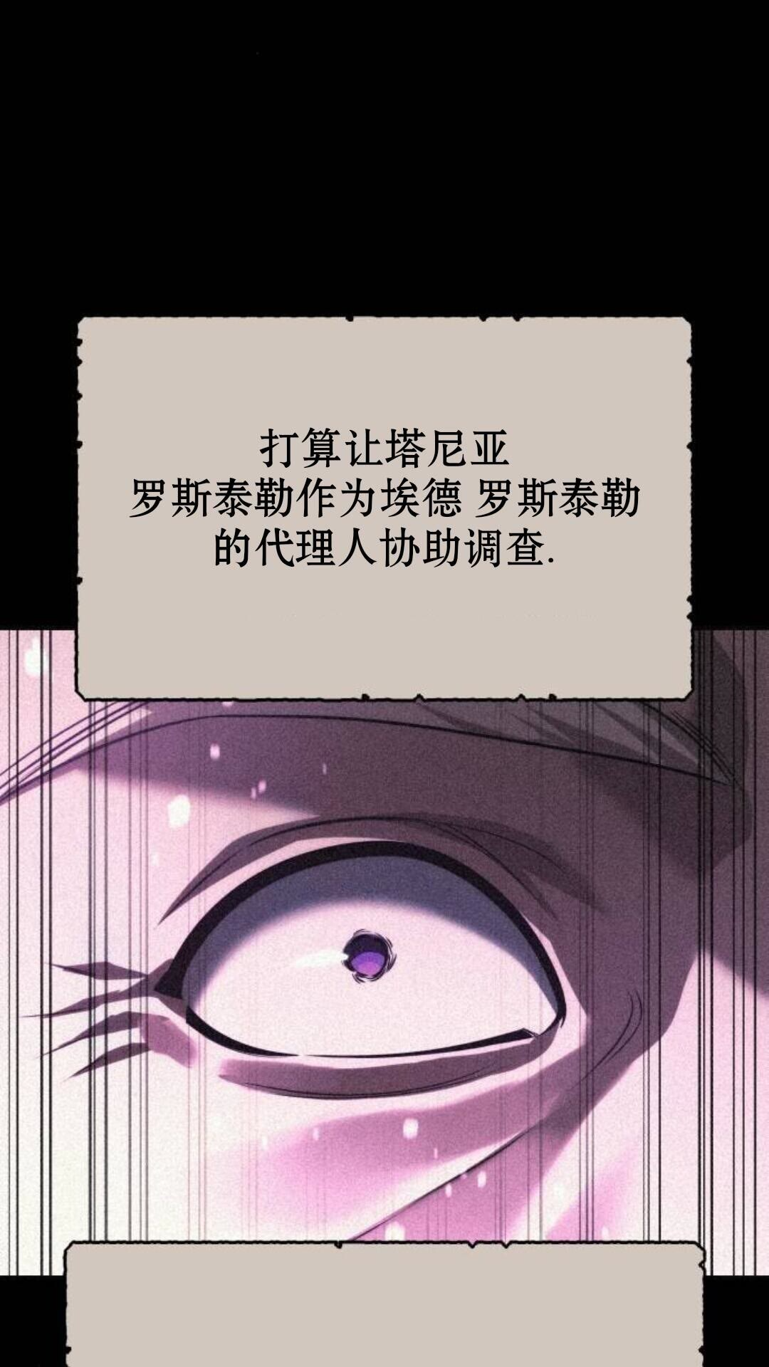第108话 第3页