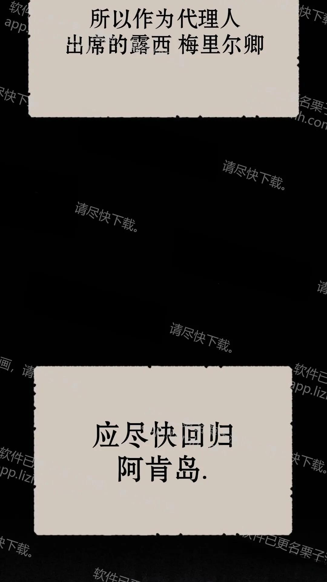 第108话 第4页