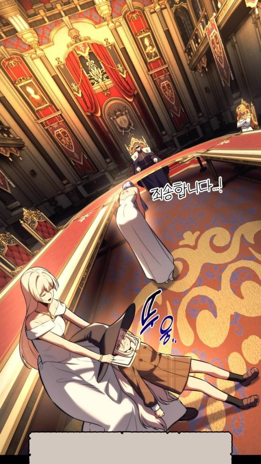 第108话 第7页