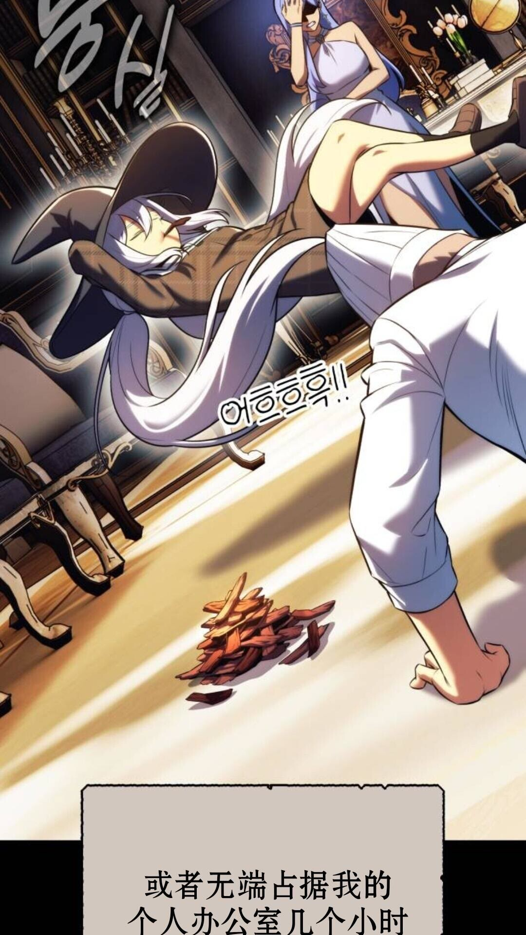 第108话 第10页