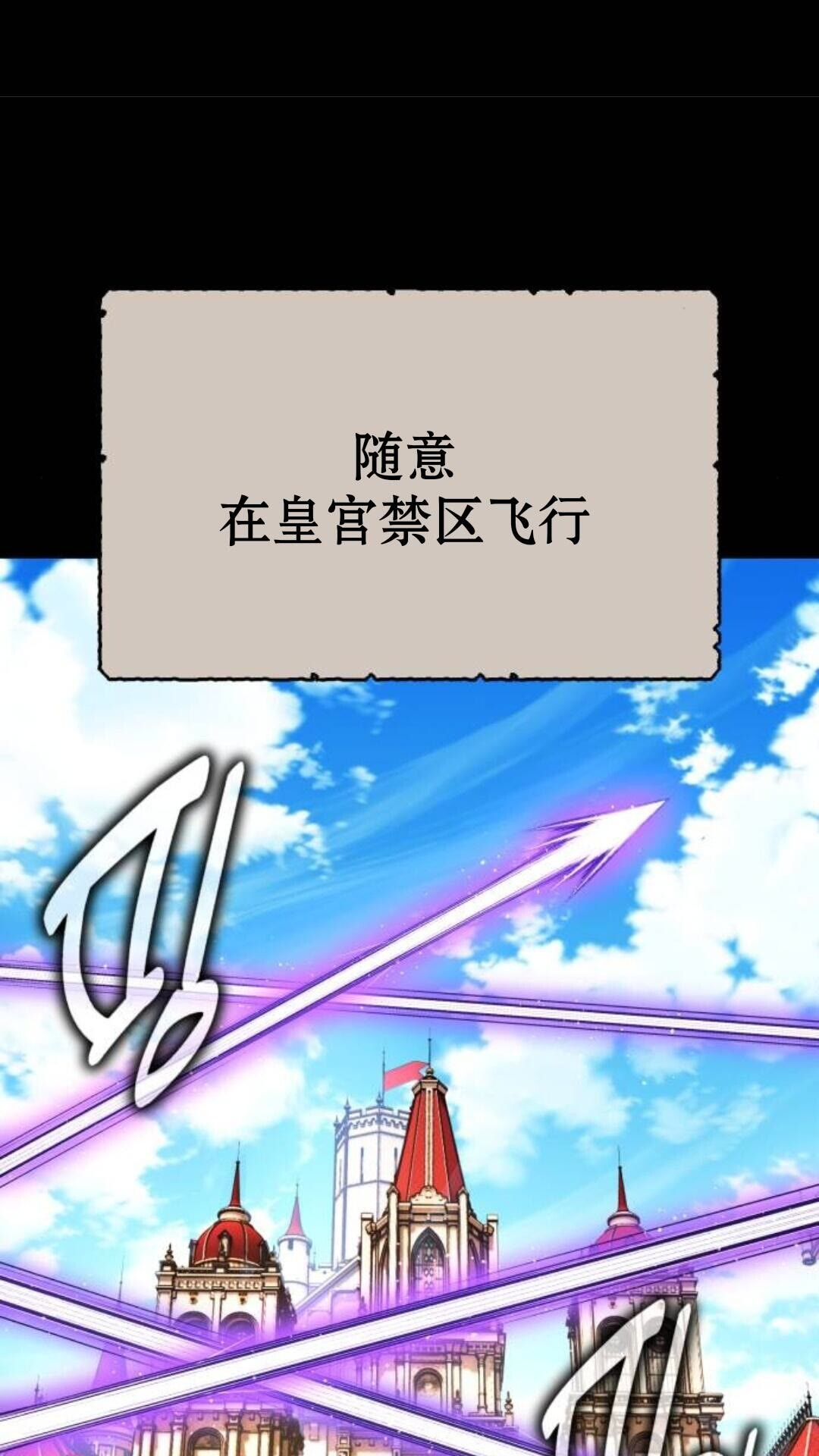 第108话 第13页