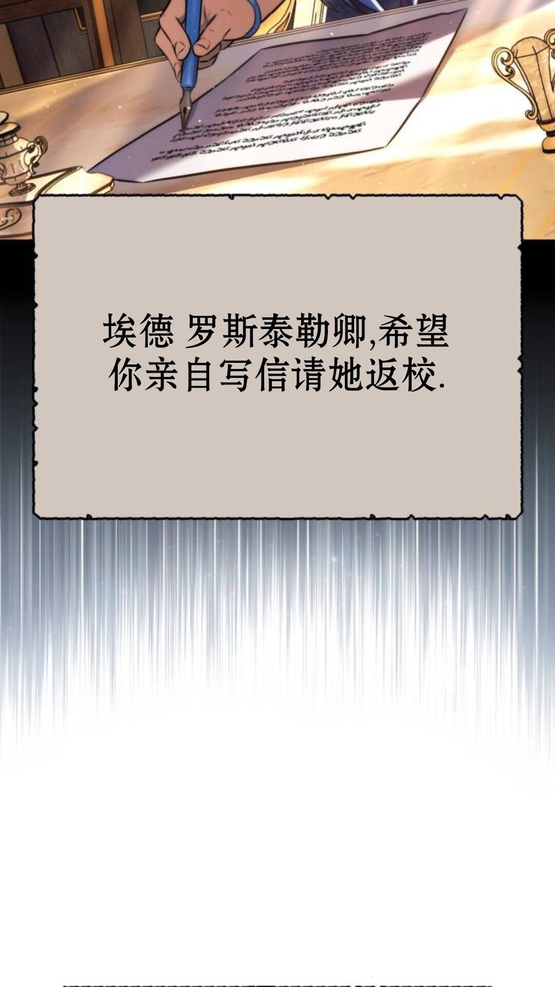 第108话 第17页