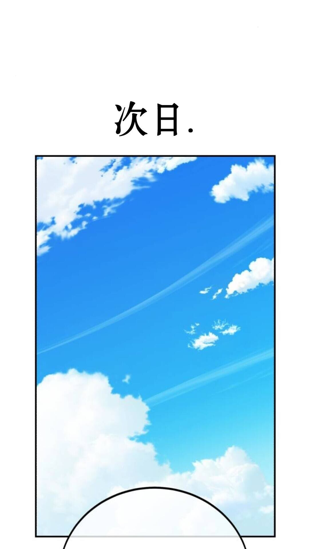 第108话 第36页