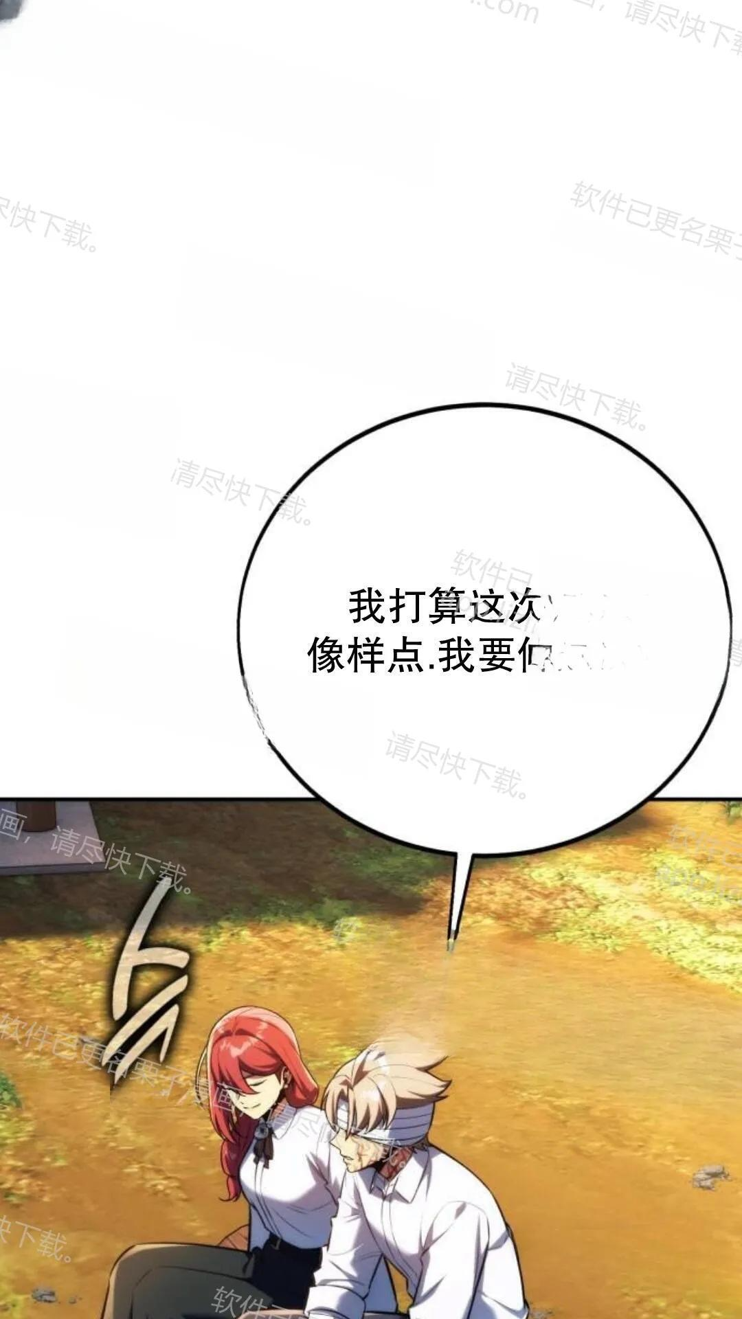 第108话 第39页
