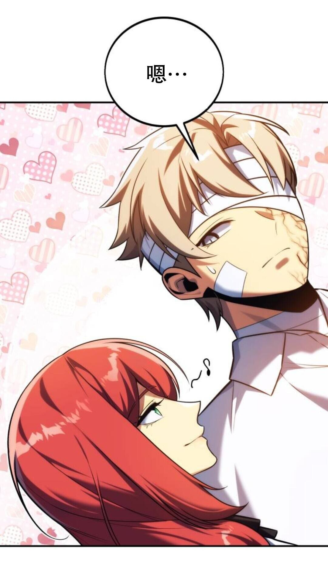 第108话 第44页