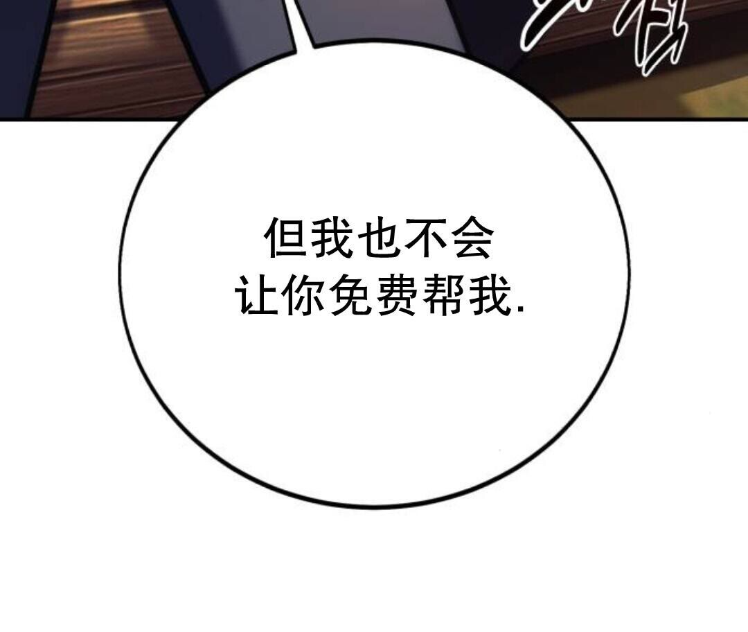 第108话 第46页