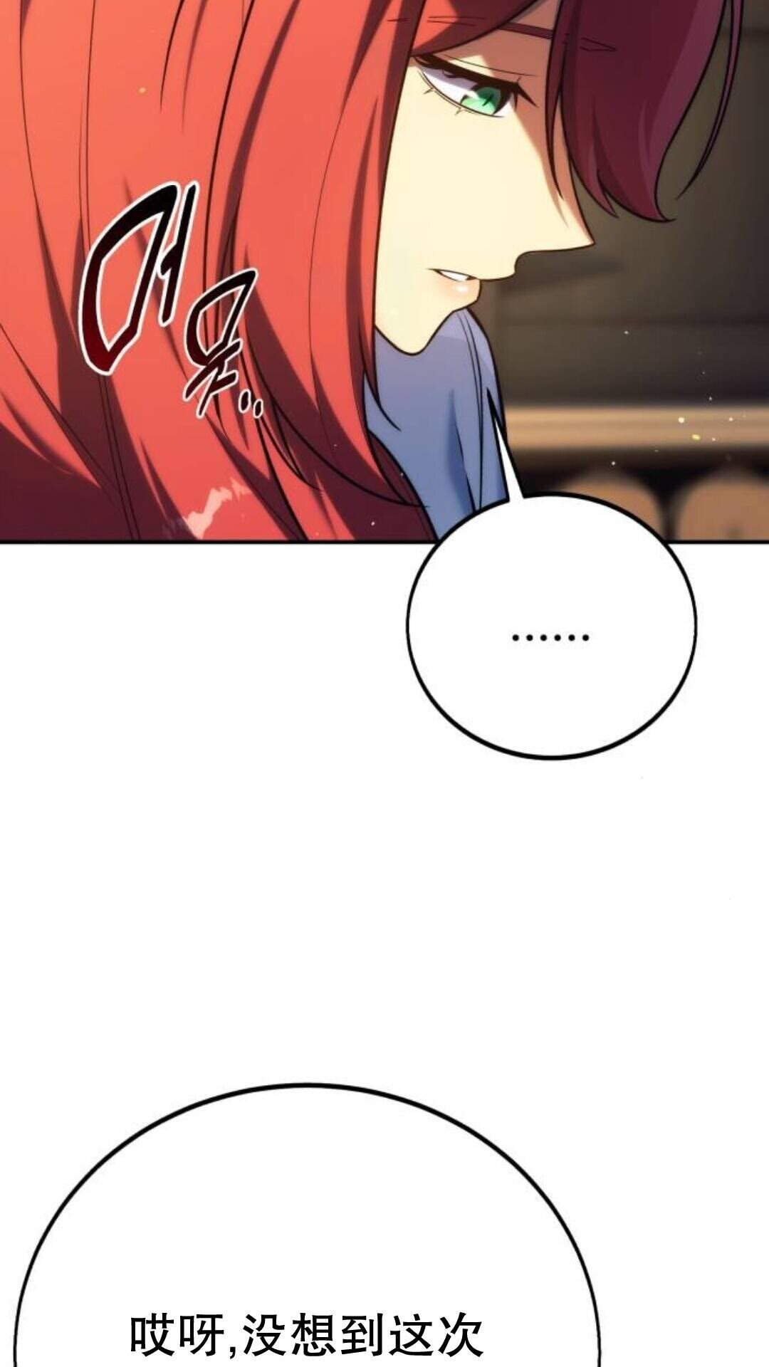 第108话 第49页