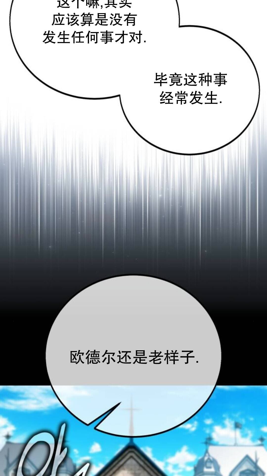 第108话 第62页