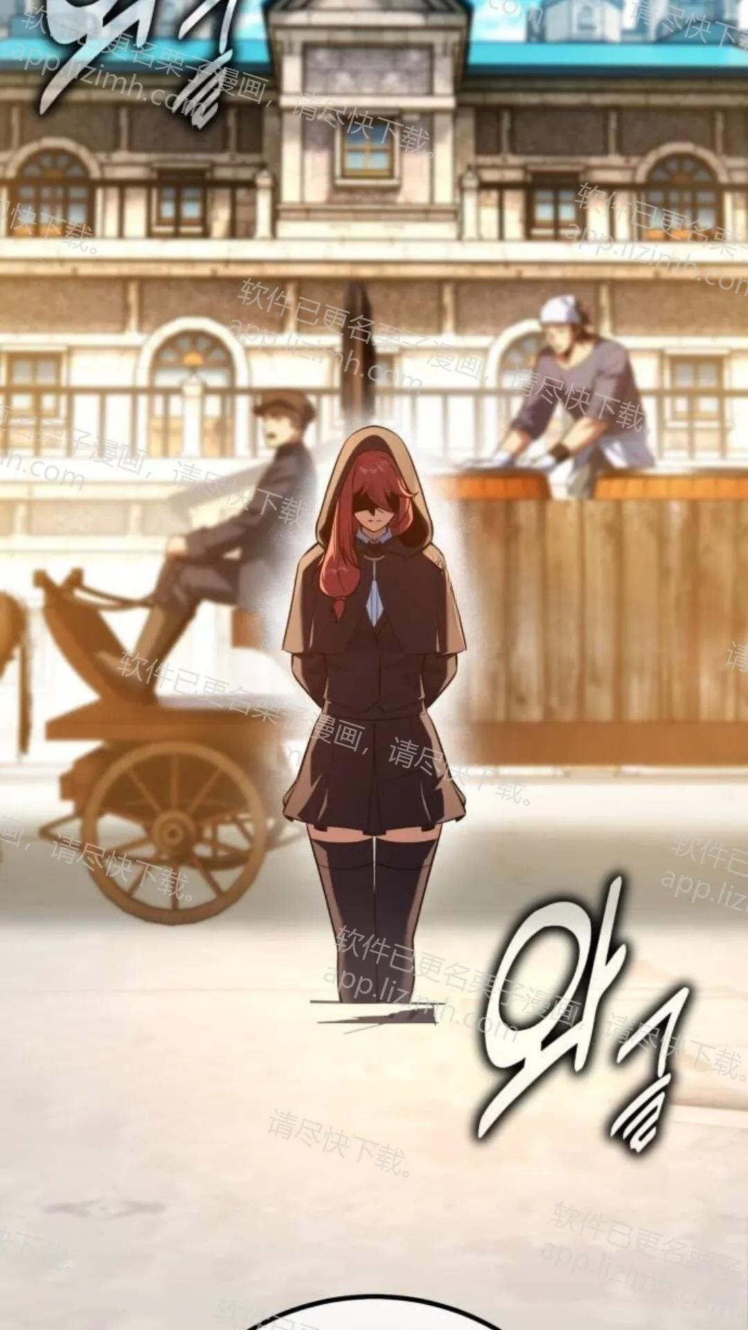 第108话 第63页