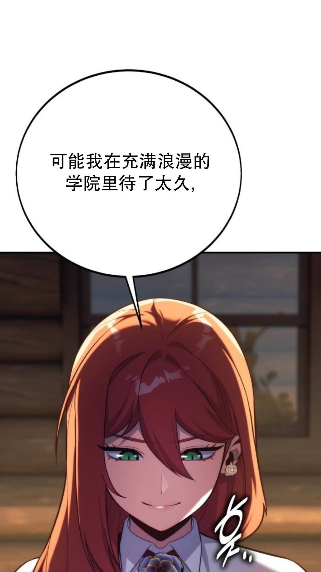 第108话 第66页