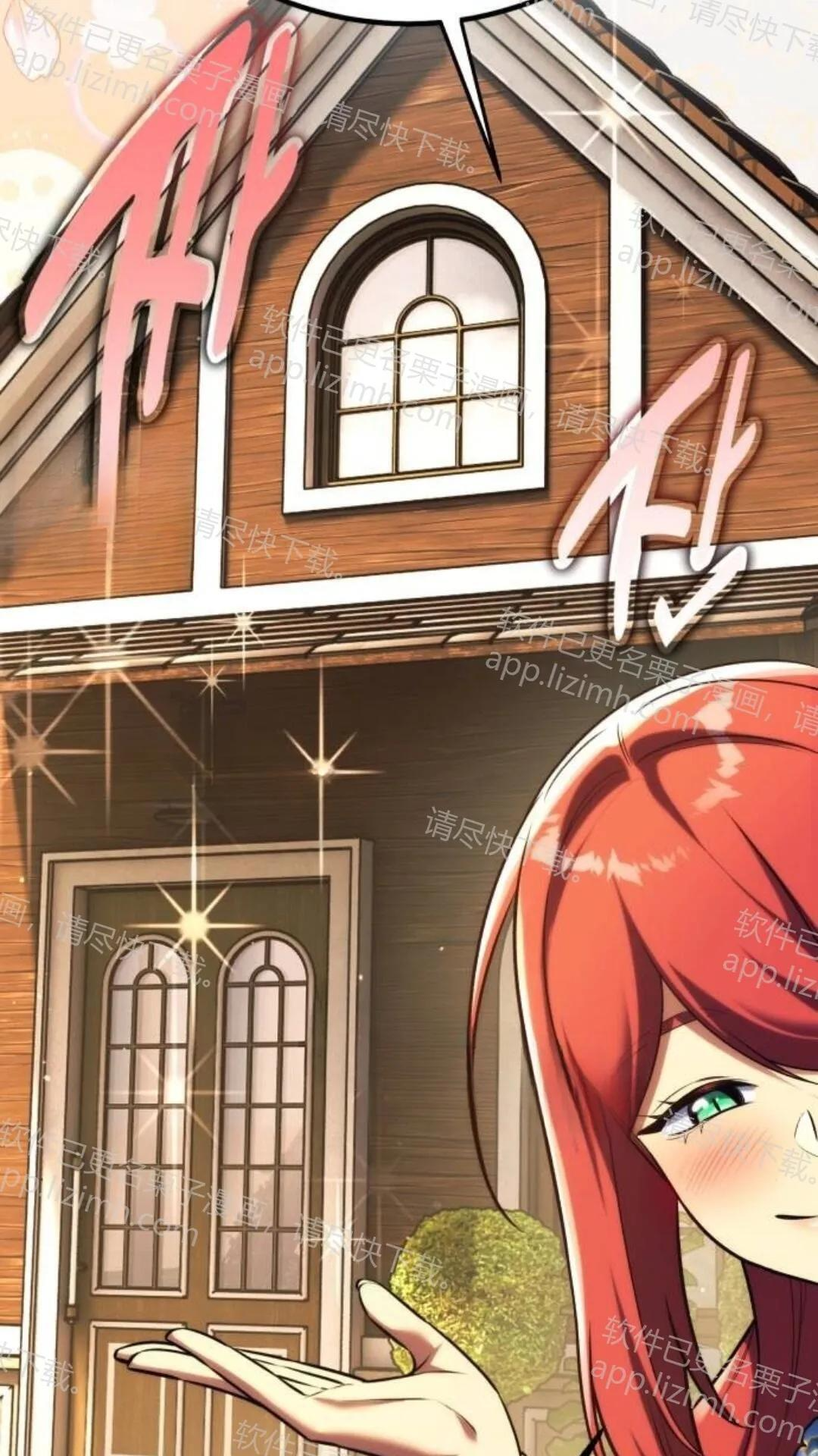 第108话 第71页
