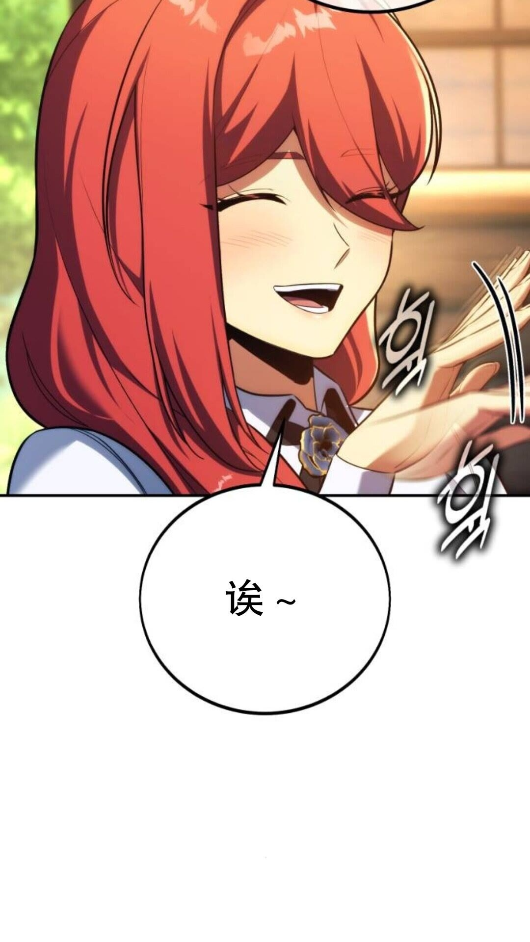 第108话 第76页